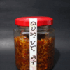 RCQ Garlic Chili