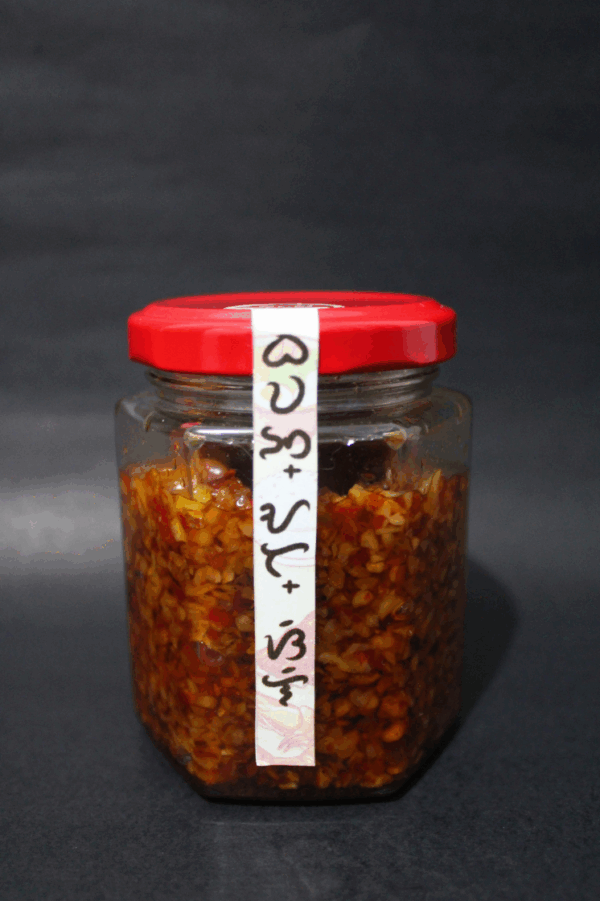 RCQ Garlic Chili